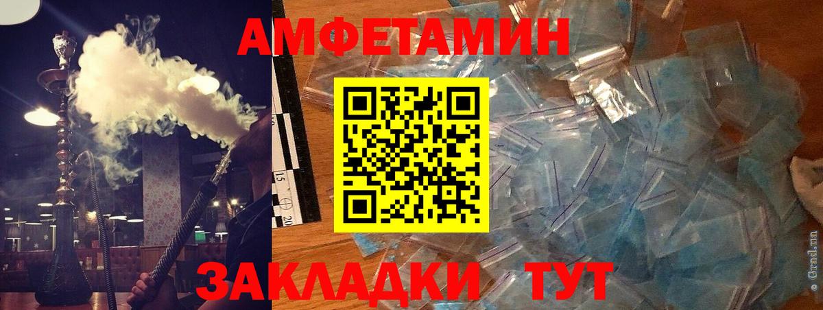 Сочи  hydra вход  АМФ  Вход с VPN  АМФЕТАМИН Premium 