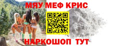 метамфетамин Северобайкальск