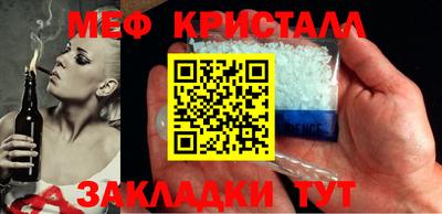 марки lsd Севастополь