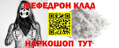 метамфетамин Северобайкальск