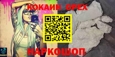 марки lsd Севастополь