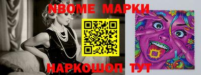 марки lsd Севастополь