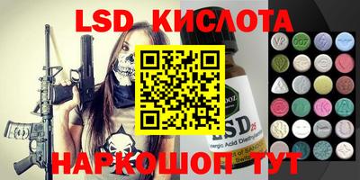 метамфетамин Северобайкальск