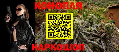 марки lsd Севастополь