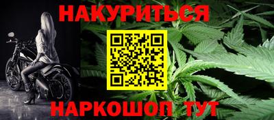 марки lsd Севастополь