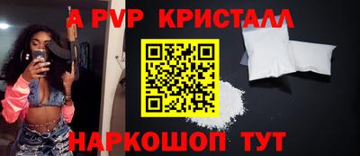 метамфетамин Северобайкальск