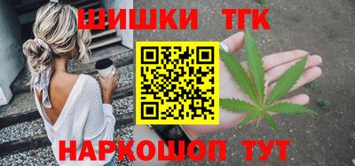 метамфетамин Северобайкальск