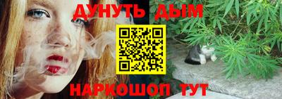 метамфетамин Северобайкальск