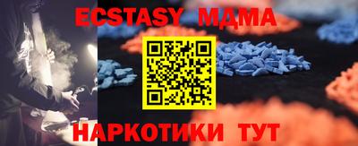 метамфетамин Северобайкальск