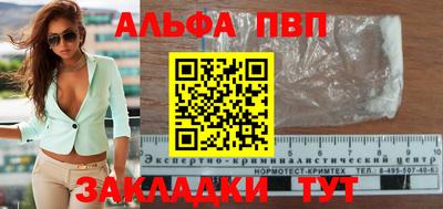 марки lsd Севастополь