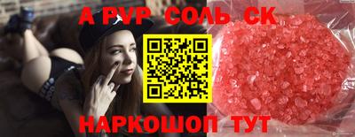 метамфетамин Северобайкальск