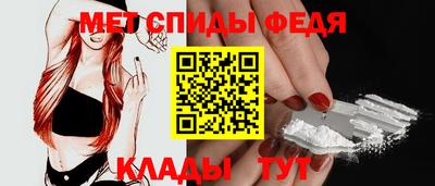 метамфетамин Северобайкальск