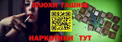 марки lsd Севастополь
