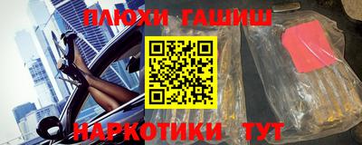 метамфетамин Северобайкальск