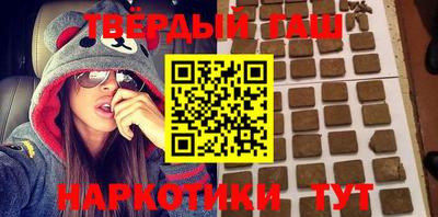метамфетамин Северобайкальск