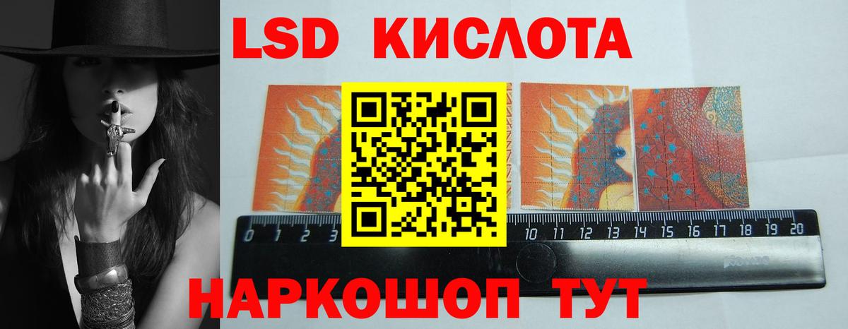 LSD-25 экстази ecstasy  Вход с VPN  Сочи  LSD-25 экстази ecstasy 