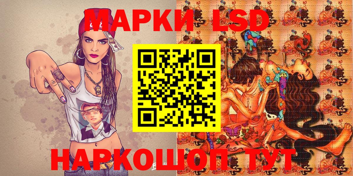 продажа наркотиков  Марки N-bome 1,5мг  Вход с VPN  Сочи 