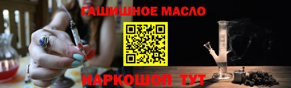 ТГК концентрат Сочи