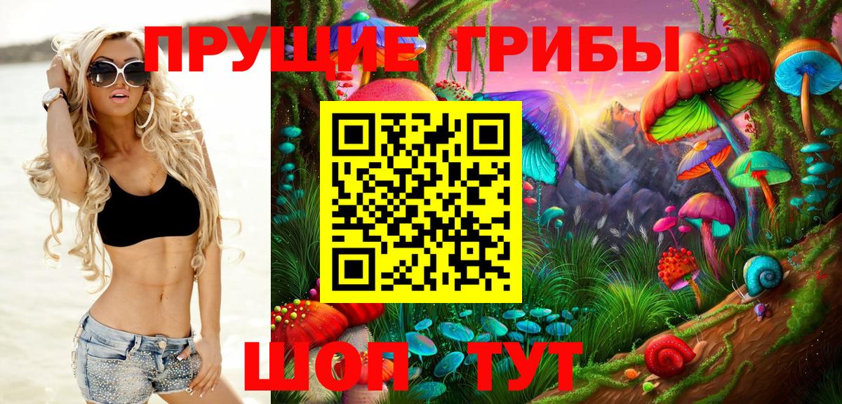 Галлюциногенные грибы мухоморы Сочи