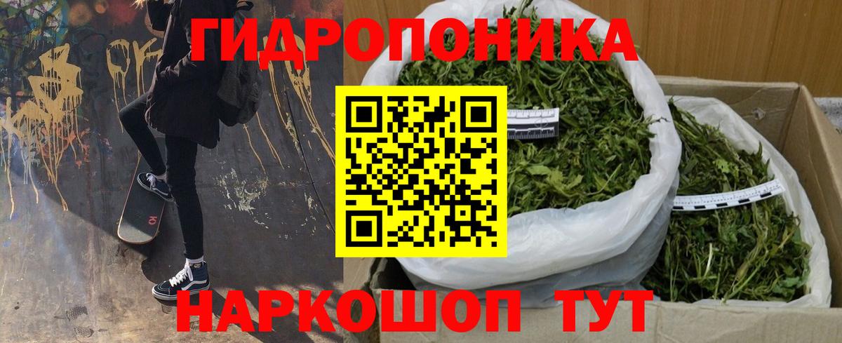 Сочи  Бошки марихуана Bruce Banner  МАРИХУАНА ГИДРОПОН  Вход с VPN  Шишки марихуана VHQ  Конопля Ganja 